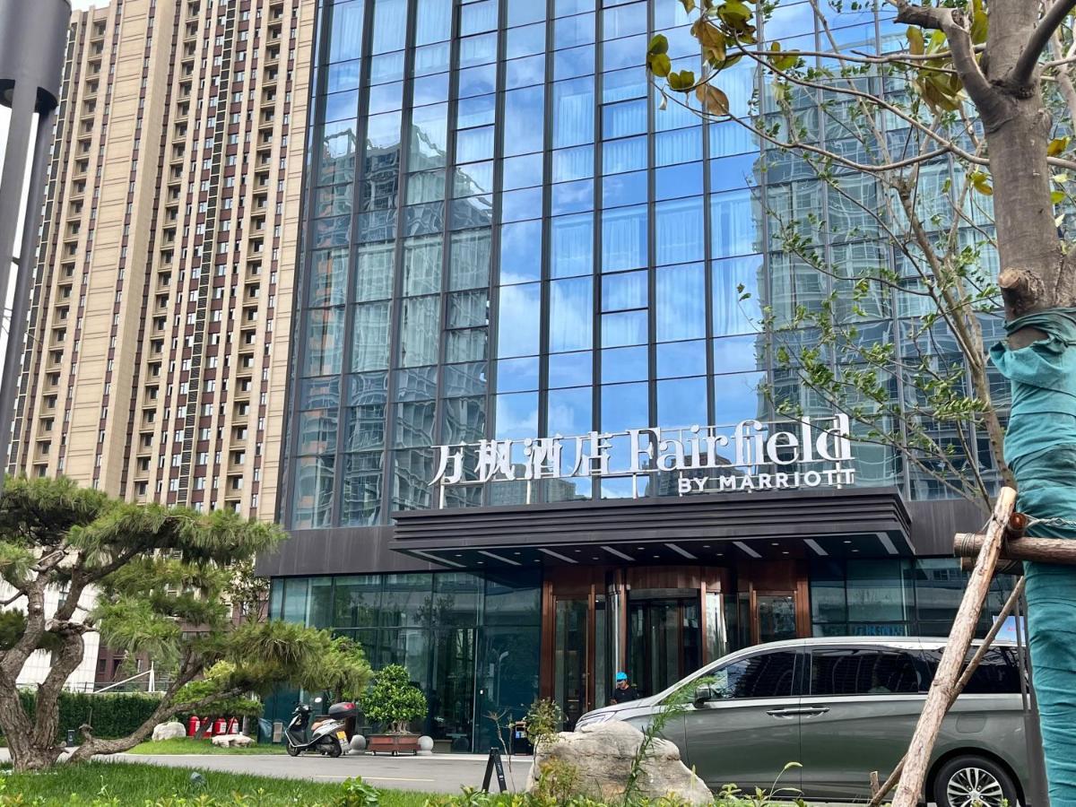 Hotel Fairfield By Marriott Zibo Exteriér fotografie